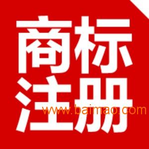 專業高效，品質為先 南昌及安義地區全國商標注冊加急服務全解析